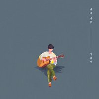 Sung HaeBin – Your Heart