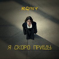 RONY – ? ????? ??????
