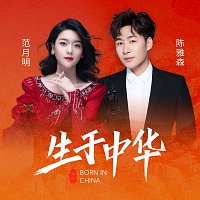 Přední strana obalu CD ????