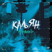 Přední strana obalu CD Кальян