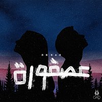 DB Gad – Asfoorah