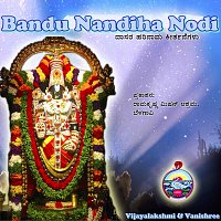 Vijayalakshmi, Vanishree – Bandu Nindiha Nodi