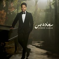 Ahmed Gamal – Sa3ada Bas