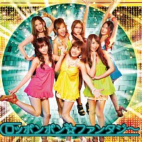 Přední strana obalu CD Ropponpon Fantasy