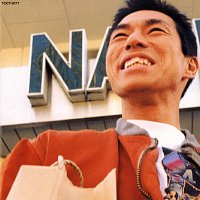 Toshiro Yanagiba – N