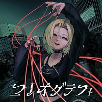 Přední strana obalu CD Choreography