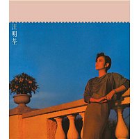 Qing Cheng Zhi Lian (Capital Artists 40th Anniversary Reissue Series)
