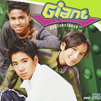 GIANT – ?????????????