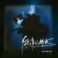 Přední strana obalu CD ?????