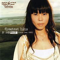 Julia Peng – 2002 Greatest Hits
