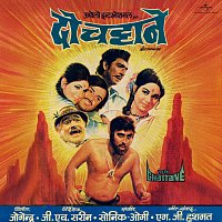 Sonik Omi – Do Chattane [Original Motion Picture Soundtrack]
