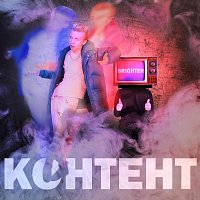 Přední strana obalu CD Контент