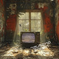 Tausend Rosen – Tausend Rosen