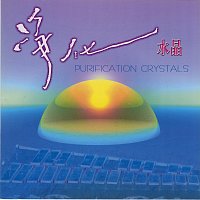 - -, - -, - - – ???? PURIFCATION CRYSTALS