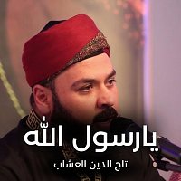 Přední strana obalu CD يارسول الله