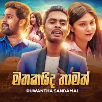 Přední strana obalu CD Mathakaida Thamath