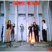 Kaientai – Darakuhen