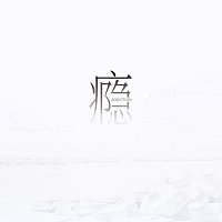 Přední strana obalu CD ?