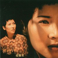 Hui Ping Lin – Ai Nan Qiu
