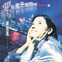 Ming-Jen Chen – Love In The Star Light