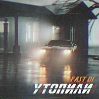 Fast Di, paperwhale – Утопили (feat. paperwhale)