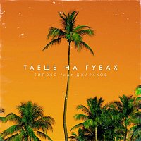 Tileks – Taesh na gubakh (feat. Dzharakhov)