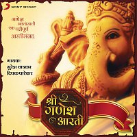 Various  Artists – Shree Ganesh Aarti