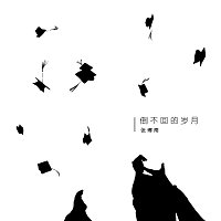 Přední strana obalu CD ??????