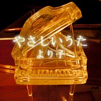 Yorico – Yasashii Uta