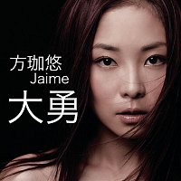 Jaime Fong – Da Yong