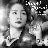 Kaori Kouzai – Utabito Stage Singer