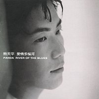 Panda Hsiung – The River Of Blue