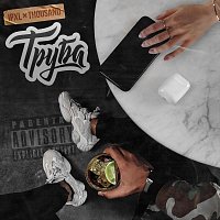 Přední strana obalu CD Труба