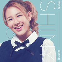 Shiny – Yu Bei Lang Man