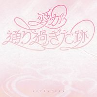 SEVENTEEN – Where love passed