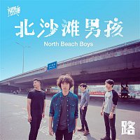 Next Door Band – Lu