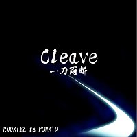 Rookiez Is Punk'd – Cleave