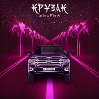 SKOFKA – ??????