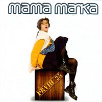 Mama Manka – Prvih 25
