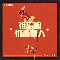 Přední strana obalu CD ???????