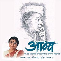 Usha Mangeshkar – Athav