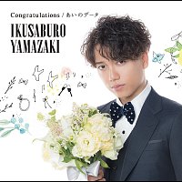 Ikusaburo Yamazaki – Congratulations / Aino Data
