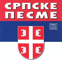 Nikola Urosevic, Vico Dardic, Sasa Petrovic, Ansambl Narakord, Sekstet Skadarlija – Srpske Pesme