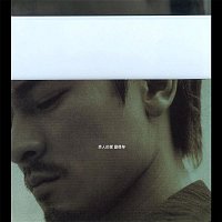 Andy Lau – Nan Ren De Ai