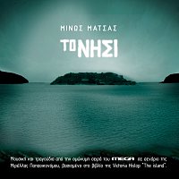 Minos Matsas – To Nisi [From Original Motion Picture]