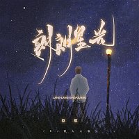 Přední strana obalu CD ???? [DJ????]