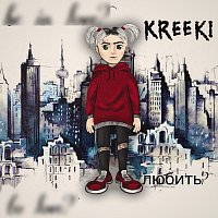 Přední strana obalu CD Любить?