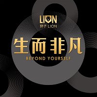 LION – Beyond yourself