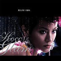 HOCC – Yan Guang Si She