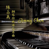 Jimmy Chan – Gang Qin Jing Dian Nan Wang Ming Qu